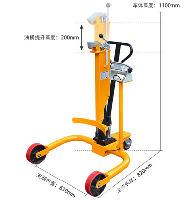 油桶搬運車秤外形尺寸圖